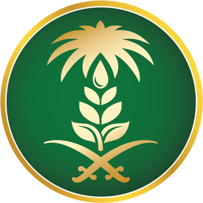 شعار وزارة البيئة والمياه والزراعة