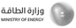 وزارة الطاقة